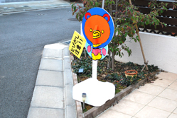 交通安全プロジェクトイメージ
