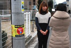 交通安全プロジェクトイメージ