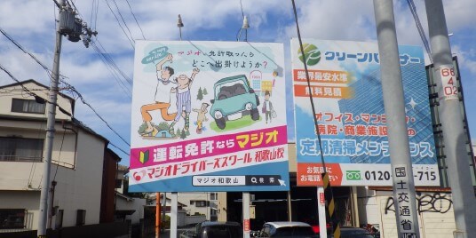 看板プランB画像