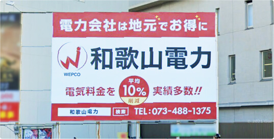 看板プランC画像