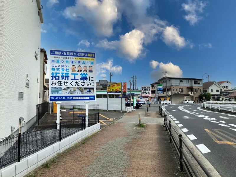 住宅横の変形地に立てた野立て看板