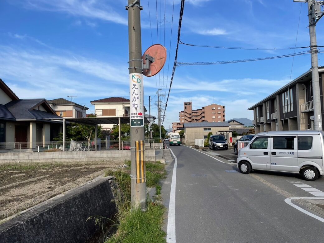 電柱に設置されたえんがわ様の案内看板広告