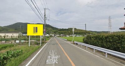 和歌山県海南市日方の空き看板枠