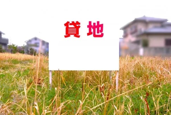土地活用例-貸し土地