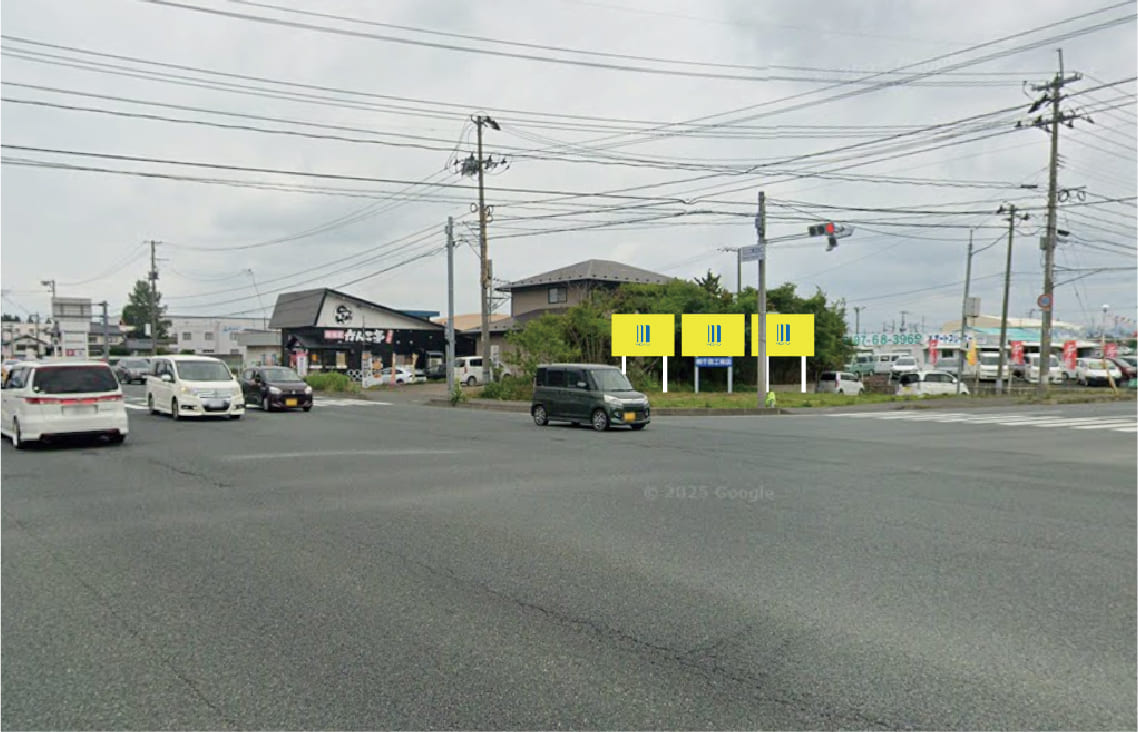 野立て看板 |岩手県北上市村崎野│野立て看板（広告看板） | メイク広告
