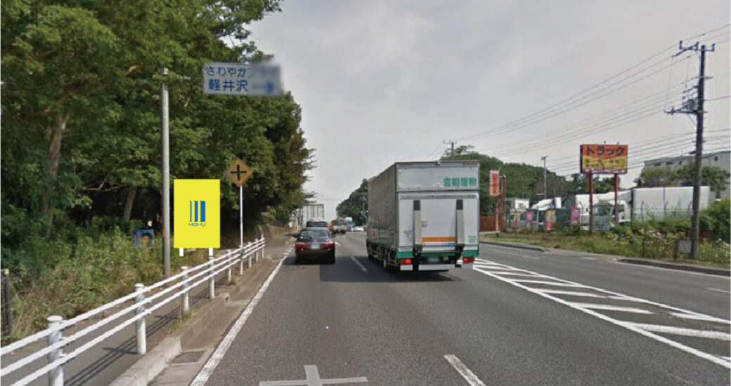 千葉県柏市藤ヶ谷国道16号沿いの媒体写真