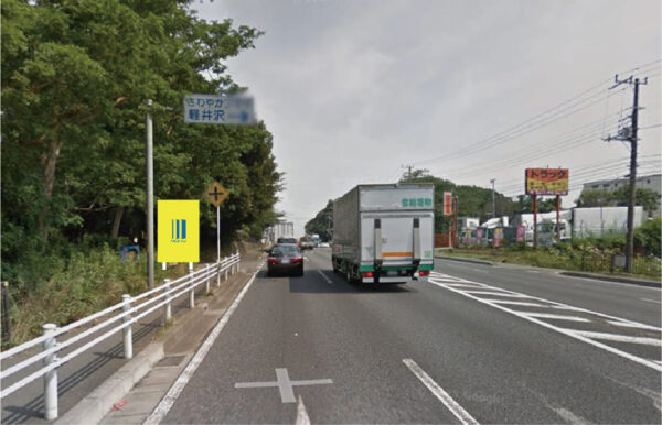 千葉県柏市藤ヶ谷国道16号沿いの媒体写真