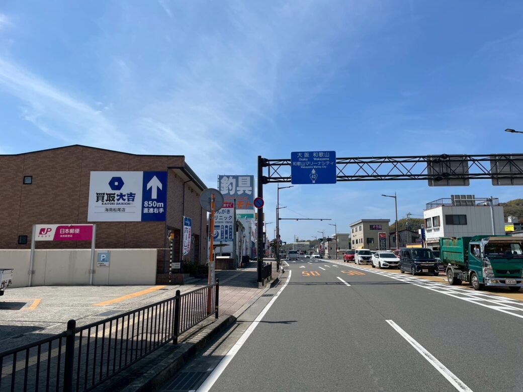 買取大吉様の看板設置後の写真