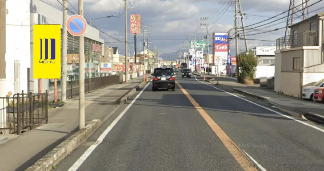 和歌山市加納の野立て看板枠