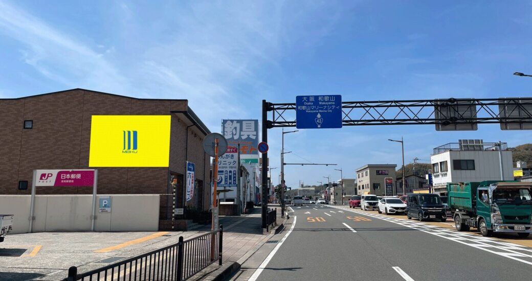 海南市船尾東交差点の壁面広告枠の写真