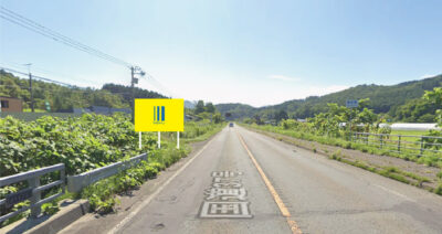 北海道虻田郡豊浦町豊泉国道37号沿いの野立て看板枠画像①