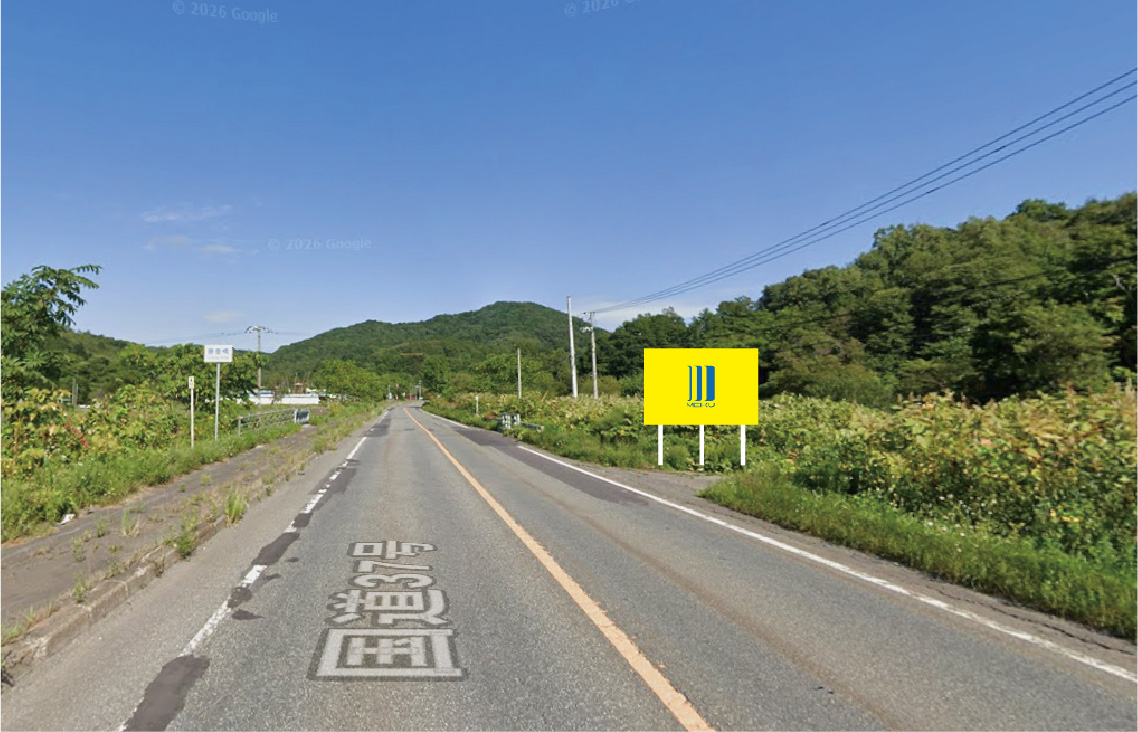 北海道虻田郡豊浦町豊泉国道37号沿い②の野立て看板枠画像