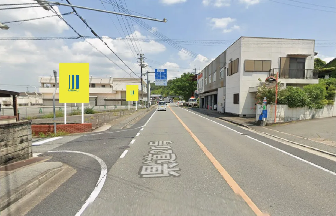 野立て看板 |兵庫県三木市福井│野立て看板（屋外広告） | メイク広告