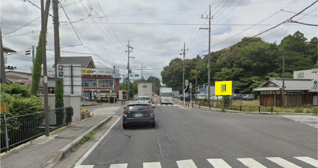滋賀県野洲市三上 国道8号 三上山登山口交差点付近の野立て看板