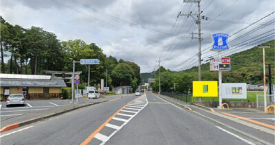滋賀県野洲市 国道8号 御上神社前交差点北行の野立て看板