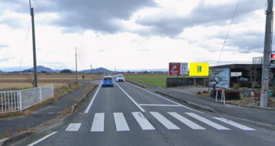 滋賀県野洲市北 県道2号 北村交差点付近の野立て看板 片面