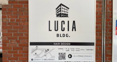 和歌山大学前駅のエスカレーター横に掲出されたLUCIA BLDG.様の駅広告